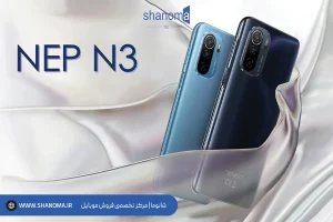 موبایل رنسو Nep N3 