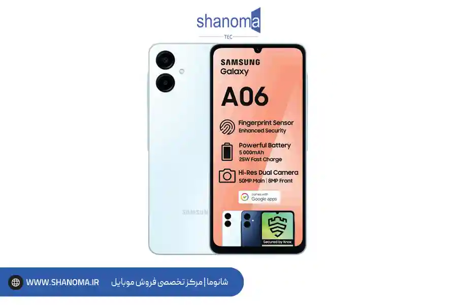 نقد و بررسی گوشی سامسونگ Galaxy A06